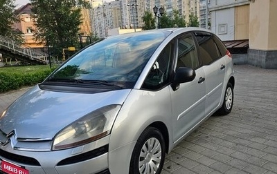Citroen C4 Picasso II рестайлинг, 2007 год, 549 000 рублей, 1 фотография