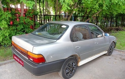 Toyota Corolla, 1992 год, 120 000 рублей, 1 фотография