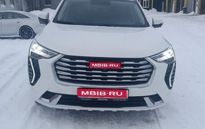 Haval Jolion, 2023 год, 2 100 000 рублей, 1 фотография