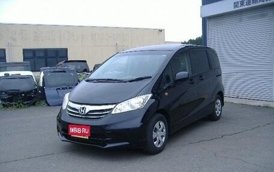 Honda Freed I, 2012 год, 712 000 рублей, 1 фотография
