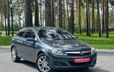 Opel Astra H, 2006 год, 490 000 рублей, 1 фотография
