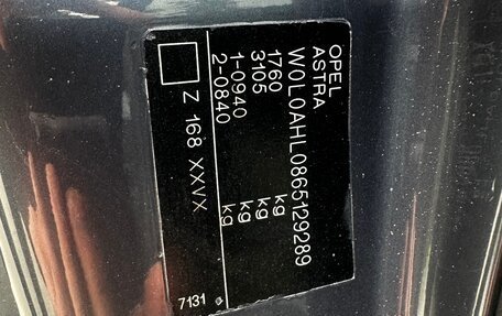 Opel Astra H, 2006 год, 490 000 рублей, 21 фотография