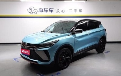 Geely Coolray I, 2022 год, 1 400 000 рублей, 1 фотография