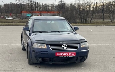 Volkswagen Passat B5+ рестайлинг, 2004 год, 280 000 рублей, 1 фотография