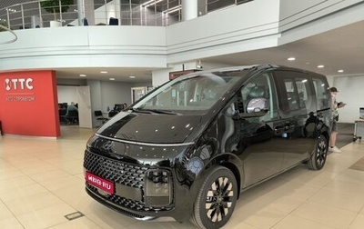 Hyundai Staria, 2025 год, 7 950 000 рублей, 1 фотография