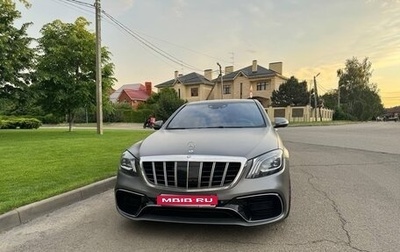 Mercedes-Benz S-Класс AMG, 2014 год, 4 800 000 рублей, 1 фотография
