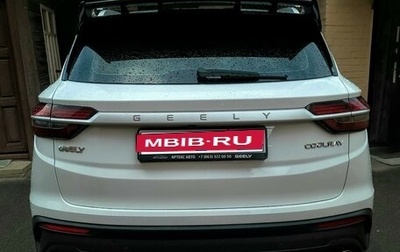 Geely Coolray I, 2022 год, 1 780 000 рублей, 1 фотография