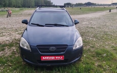 KIA cee'd I рестайлинг, 2008 год, 580 000 рублей, 1 фотография