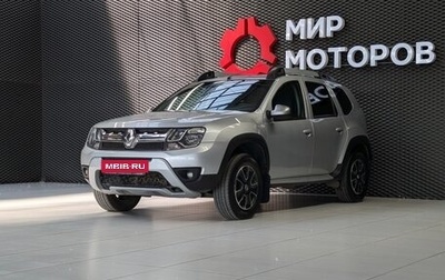 Renault Duster I рестайлинг, 2016 год, 1 250 000 рублей, 1 фотография