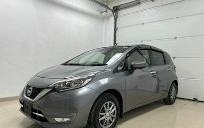 Nissan Note II рестайлинг, 2019 год, 1 179 000 рублей, 1 фотография