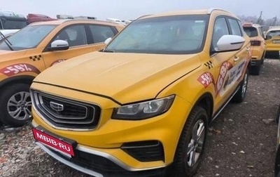 Geely Atlas, 2022 год, 1 216 000 рублей, 1 фотография