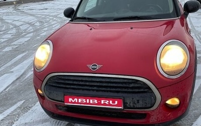 MINI Hatch, 2018 год, 1 699 000 рублей, 1 фотография