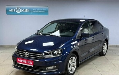 Volkswagen Polo VI (EU Market), 2016 год, 1 012 000 рублей, 1 фотография