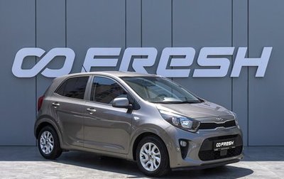 KIA Morning III, 2019 год, 1 295 000 рублей, 1 фотография