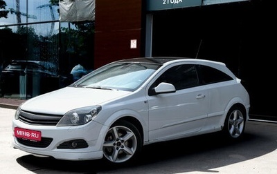 Opel Astra H, 2010 год, 647 000 рублей, 1 фотография