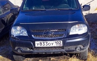 Chevrolet Niva I рестайлинг, 2010 год, 320 987 рублей, 1 фотография