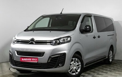 Citroen SpaceTourer I, 2018 год, 2 889 898 рублей, 1 фотография