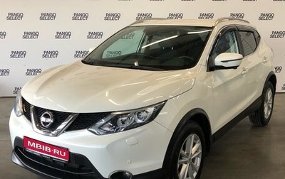 Nissan Qashqai, 2017 год, 1 599 000 рублей, 1 фотография