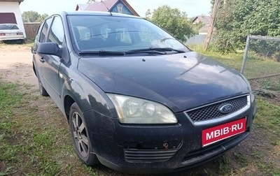 Ford Focus IV, 2005 год, 350 000 рублей, 1 фотография