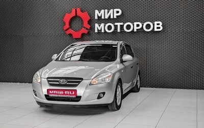 KIA cee'd I рестайлинг, 2008 год, 550 000 рублей, 1 фотография