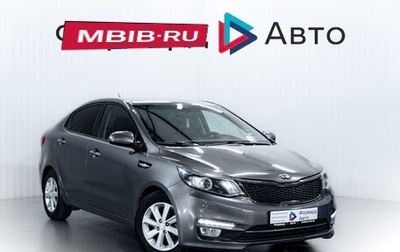KIA Rio III рестайлинг, 2016 год, 1 165 000 рублей, 1 фотография