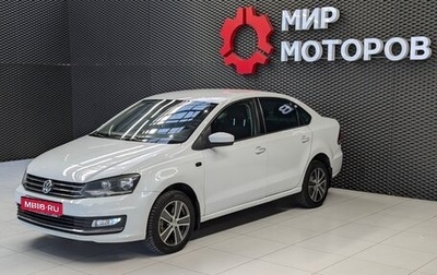 Volkswagen Polo VI (EU Market), 2016 год, 850 000 рублей, 1 фотография