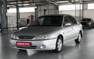 KIA Spectra II (LD), 2008 год, 347 000 рублей, 1 фотография