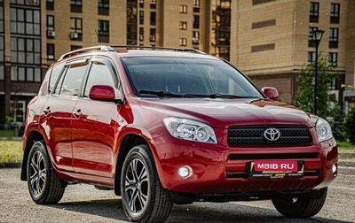 Toyota RAV4, 2008 год, 1 290 000 рублей, 1 фотография
