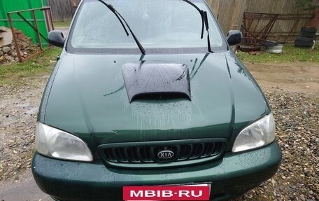 KIA Carnival III, 2000 год, 220 000 рублей, 2 фотография