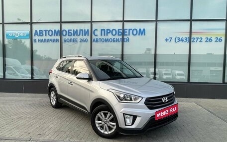 Hyundai Creta I рестайлинг, 2017 год, 1 699 000 рублей, 7 фотография