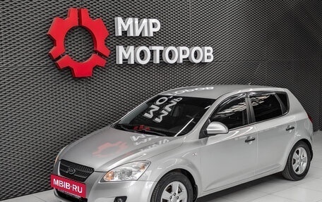 KIA cee'd I рестайлинг, 2008 год, 550 000 рублей, 7 фотография