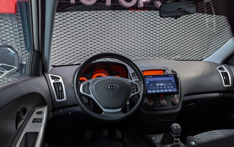 KIA cee'd I рестайлинг, 2008 год, 550 000 рублей, 29 фотография