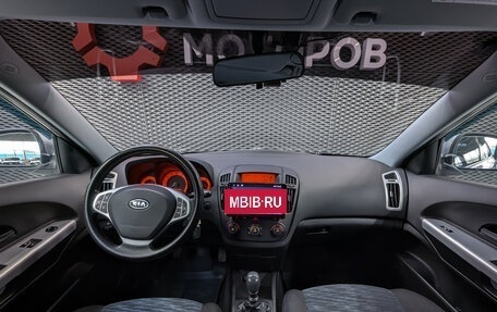 KIA cee'd I рестайлинг, 2008 год, 550 000 рублей, 26 фотография