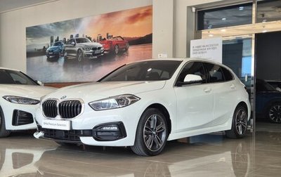 BMW 1 серия, 2022 год, 2 428 000 рублей, 1 фотография