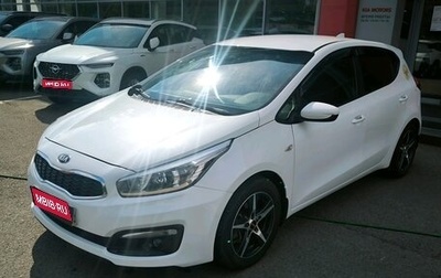 KIA cee'd III, 2018 год, 1 430 000 рублей, 1 фотография