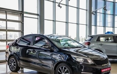 KIA Rio III рестайлинг, 2016 год, 1 208 000 рублей, 1 фотография