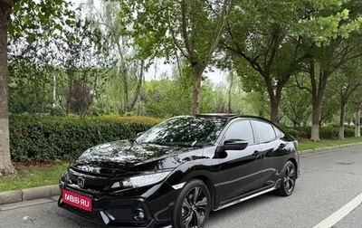 Honda Civic IX, 2020 год, 1 500 000 рублей, 1 фотография