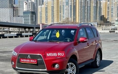 Mitsubishi Outlander III рестайлинг 3, 2009 год, 1 025 000 рублей, 1 фотография
