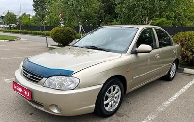 KIA Spectra II (LD), 2008 год, 430 000 рублей, 1 фотография