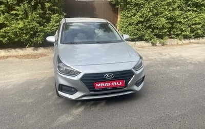 Hyundai Solaris II рестайлинг, 2017 год, 1 257 000 рублей, 1 фотография