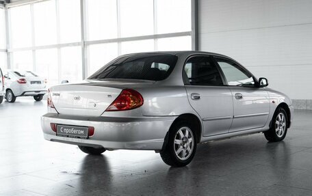 KIA Spectra II (LD), 2008 год, 347 000 рублей, 2 фотография