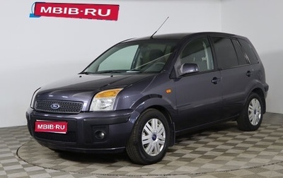 Ford Fusion I, 2006 год, 429 990 рублей, 1 фотография