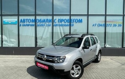 Renault Duster I рестайлинг, 2016 год, 1 345 000 рублей, 1 фотография