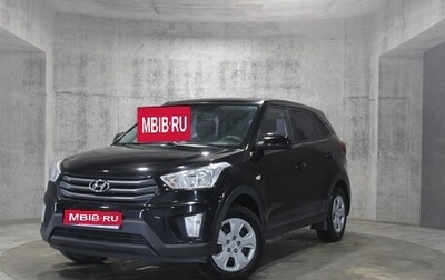 Hyundai Creta I рестайлинг, 2017 год, 1 275 000 рублей, 1 фотография