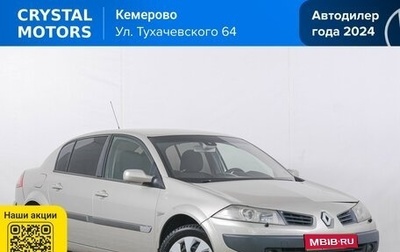 Renault Megane II, 2006 год, 399 000 рублей, 1 фотография