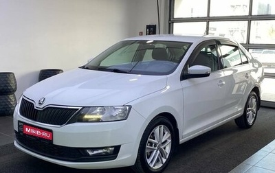 Skoda Rapid I, 2018 год, 1 049 000 рублей, 1 фотография