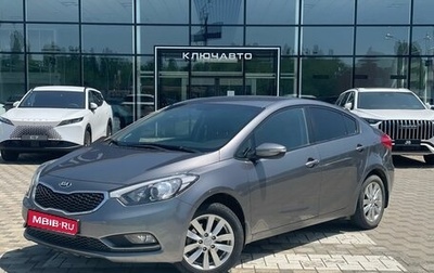 KIA Cerato III, 2014 год, 1 333 000 рублей, 1 фотография