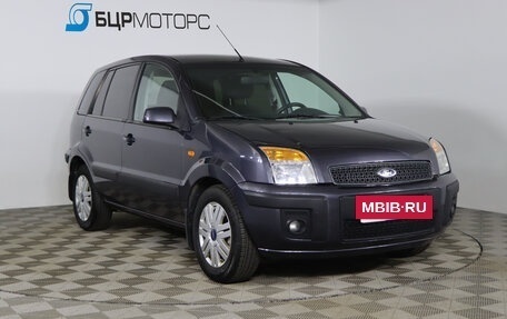 Ford Fusion I, 2006 год, 429 990 рублей, 3 фотография