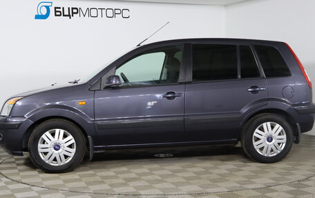 Ford Fusion I, 2006 год, 429 990 рублей, 8 фотография