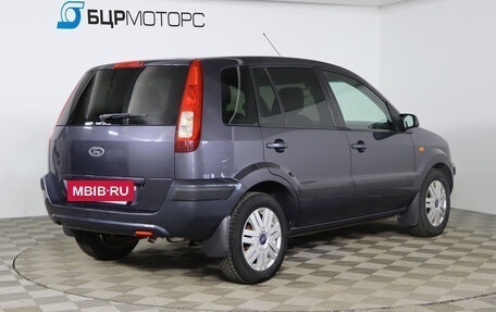 Ford Fusion I, 2006 год, 429 990 рублей, 5 фотография